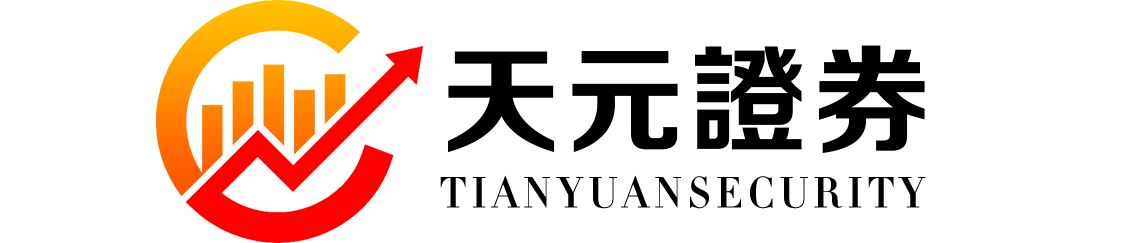 天元证券官网-在线股票官方_正规杠杆官网配资